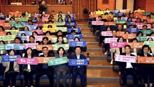 광명시 '에너지 위기 극복 ' 위한 공직자 참여 솔선수범