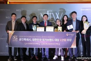 용인특례시, ‘뉴욕페스티벌 대한민국-국가브랜드 대상에서 도시브랜드부분 및 반도체 산업부문 1위 선정