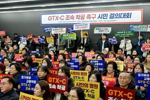 의정부시, 시민 염원 ‘GTX-C 착공’ 기반 마련 및 사업 착수 예정