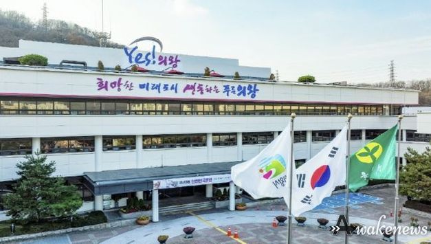 김성제 의왕시장, 중동전쟁 따른 유가상승 등 비상경제 TF 구성 및 지역경제 안정 도모