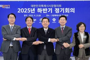 수원특례시,특례시의 법족 지위 및 행 재정적 지원위한 ‘특례시 지원에 관한 특별법’ 의결