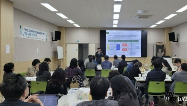 연천군, 경기도 그린바이오산업 북부 육성지구 추진기반 마련 역량 강화 워크숍 개최