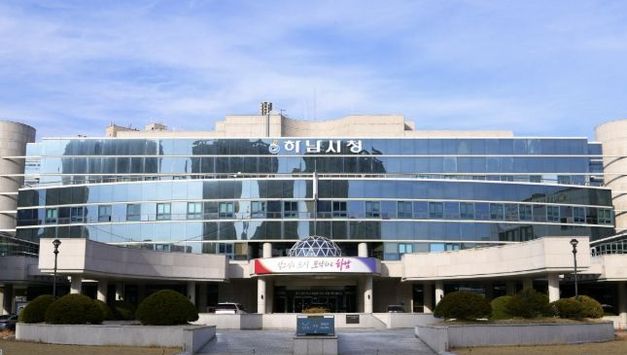 하남시, 중동지역 위기 따른 정부 추경 전 '긴급 투입'으로 민생경제 대응