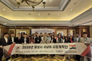 화성특례시, 인도서 진행한 '서남아 시장개척단' 수출 상담회 성료