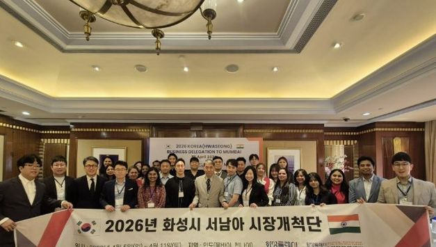 화성특례시, 인도서 진행한 '서남아 시장개척단' 수출 상담회 성료