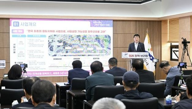 안산시, 안산선 지하화 통합개발사업 기본계획 수립 및 소통형 사업 본격화