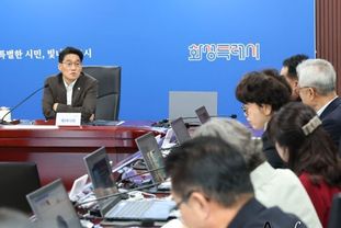 화성특례시, ‘제16회 화성 뱃놀이 축제’ 성공 개최 위한 전략회의 개최