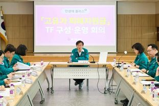 용인특례시, ‘고유가 피해지원금’ 원활한 집행 위한 전담조직 구성