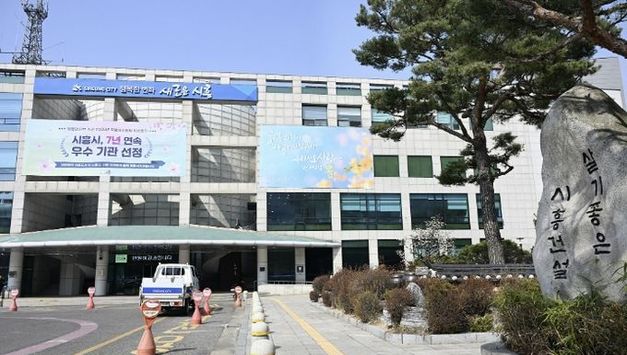 시흥시, 연안지역 풍력자원 분석 연구 착수