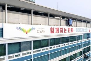 오산시-화성시, 동탄하수물량 처리 합의 도출및 상생협력 지속추진