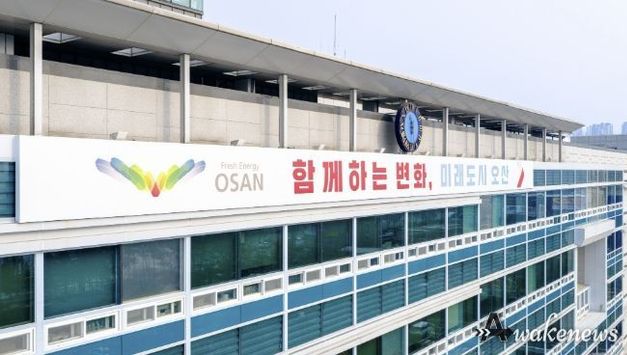 오산시-화성시, 동탄하수물량 처리 합의 도출및 상생협력 지속추진