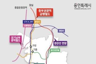 용인특례시, 중부권광역급행철도(JTX) 및 경기남부광역철도 등 철도망 확충 향한 시민 염원 확인