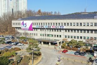 [기획] 안산시, 공모사업으로 3,130억 원 확보 및 재정 건전성 유지