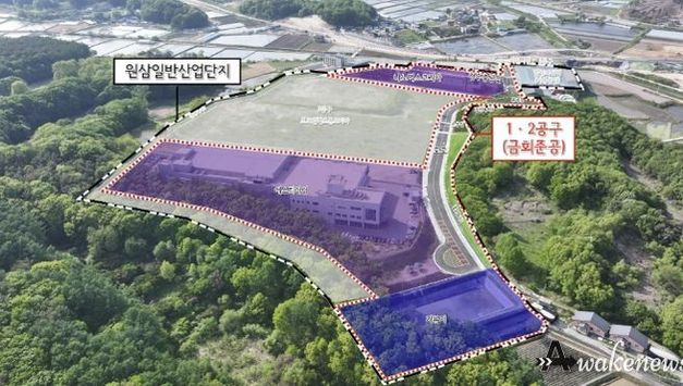 용인특례시, '원삼일반산업단지' 1·2공구 부분준공 인가