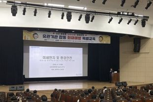 시흥시.대전 화재 계기 지역 내 산업단지의 화재 예방과 안전관리 체계 대폭 강화