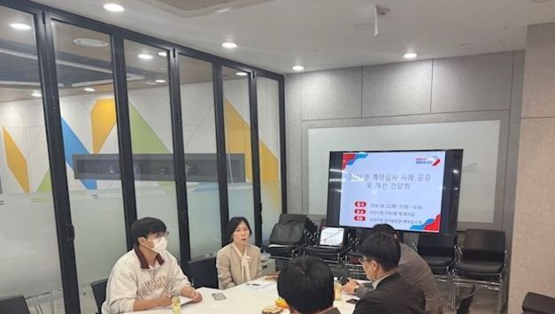 오산시, 안양시와 계약심사 업무 간담회 개최로 업무 전문성 및 실무 협력체계 강화