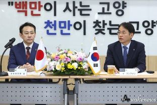 고양시, 고양국제꽃박람회서 자매·우호협력 도시 일본 하코다테시와 몽골 돈드고비아이막 대표단 국제교류