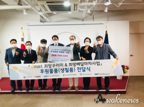 고단한 삶 이웃에 희망을....! '희망꾸러미' 전달식 27일 안양시청에서