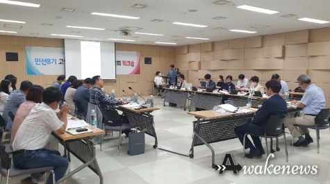 고양특례시장직 인수위원회 회의