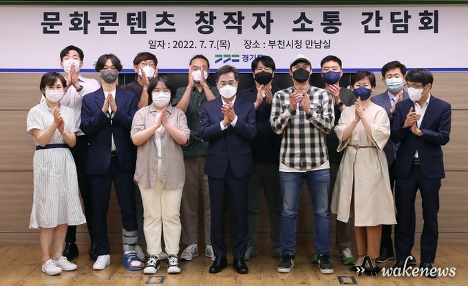 문화콘텐츠 창작자 간담회