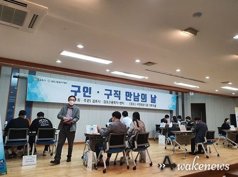 김포시 “구인·구직 만남의 날” 운영… 5개 기업체 현장면접 진행