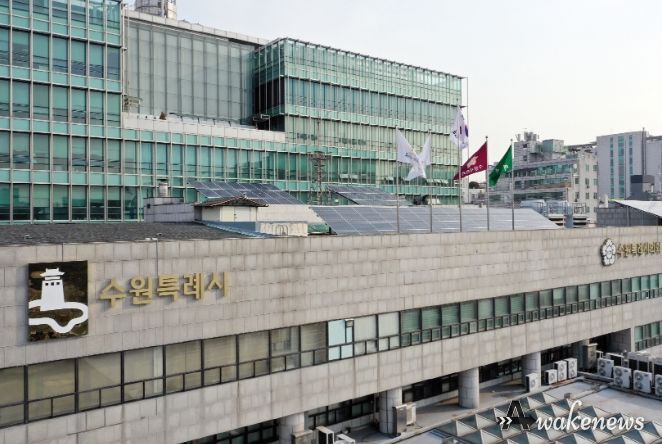 수원시청
