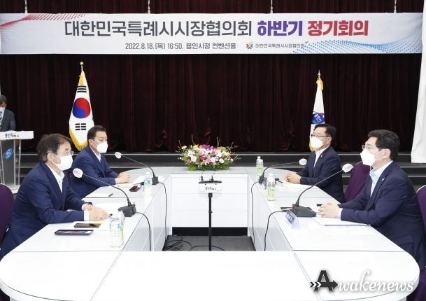 이상일 용인특례시장, 민선 8기 대한민국특례시시장협의회 첫 대표회장 선출