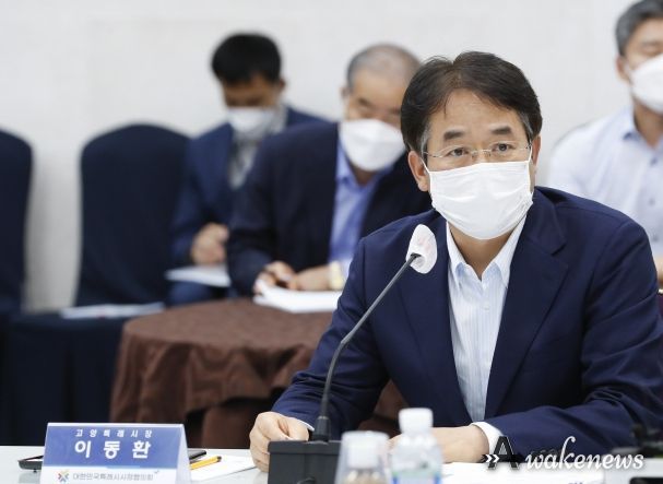 이동환 고양시장