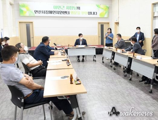이민근 안산시장, 장애인단체총연합회 방문…장애인단체 활성화 방안 논의