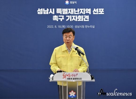 신상진 성남시장, 특별재난지역 우선 선포에 감사
