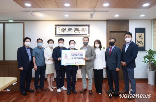 남양주비전포럼, 침수 피해 가정 지원 위해 300만 원 기부