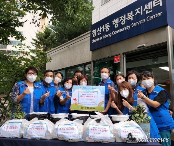 광명시 철산1동 지역사회보장협의체, 여름극복·일상회복·행복 ‘복쓰리 나눔캠페인’ 추진
