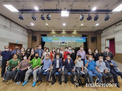 남양주시 진건읍 주민자치회, 마을계획단 발대식 및 토론회 개최