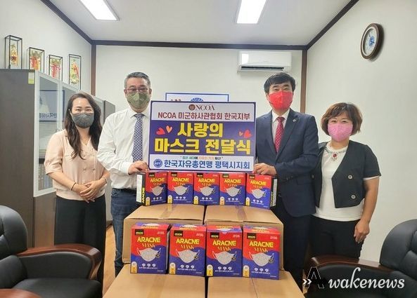 아라크네 마스크를 모두 착용하고 있는 모습. NCOA 미군하사관협회 한국지부(사진 왼쪽부터 사무총장 김윤이, 한국지부장 노용재), 한국자유총연맹 평택시지회(지회장 박종선, 사무국장 김정옥)