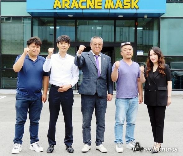 (사진 왼쪽 두번쨰부터) 아라크네 마스크 조한일 대표, NCOA KOREA 노용재 한국지부장, 아라크네 마스크 공동대표님, NCOA KOREA 한국지부 김윤이 사무총장