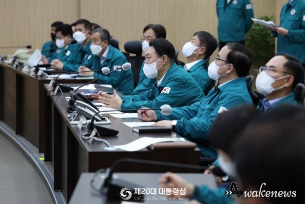 태풍 '힌남노' 피해 상황 점검 회의