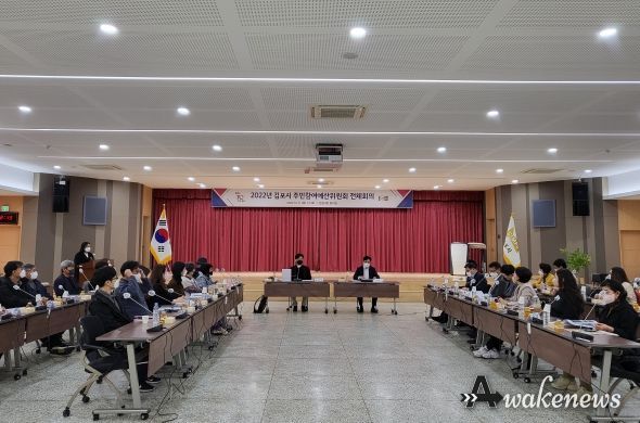 지난 11일 열린 ‘주민참여예산위원회’. 이날 심의를 통해 94건 제안사업이 원안가결됐다.