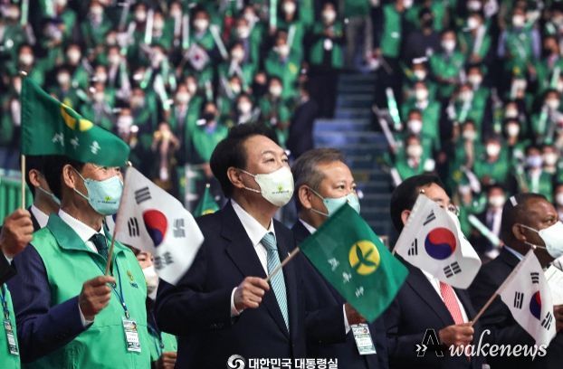 10월 12일 윤석열 대통령은 2022 전국새마을지도자대회에 참석했다.