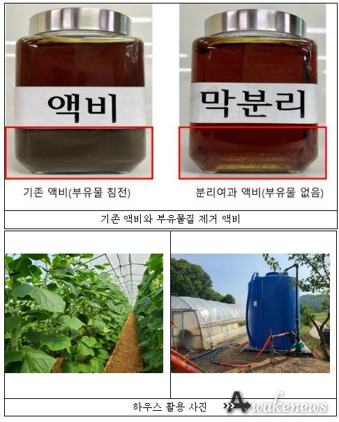 부유물질 제거 액비 활용 사례