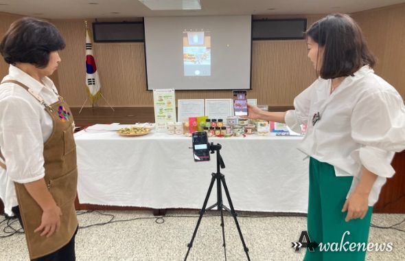 실시간 소통 판매 실습