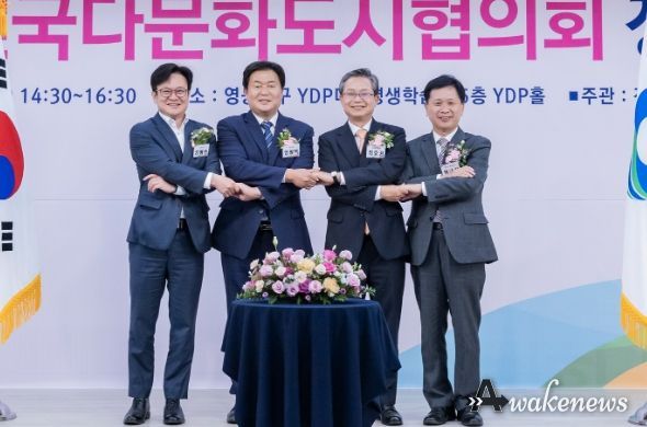 김병수 전국다문화도시협의회 회장 겸 김포시장이 지난 21일 제6대 전국다문화도시협의회 회장으로 선출됐다. 사진은 협의회 임원들간 기념촬영에 나선 모습이다. 왼쪽의 첫 번째 인물이 김병수 시장.
