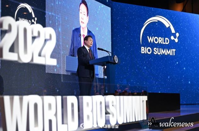 10월 25일 윤석열 대통령은 2022 세계바이오서밋 개회식에 참석했다.