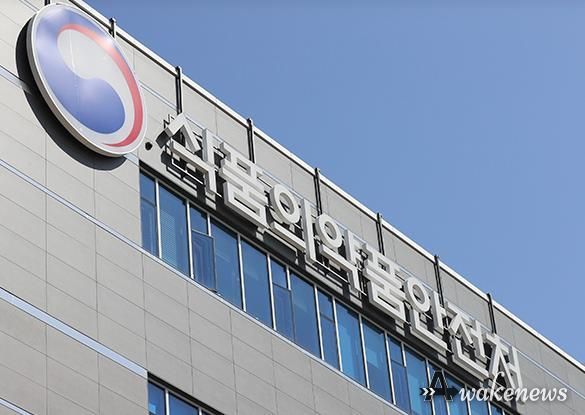 식품의약품안전처
