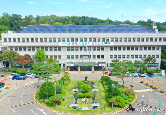 안산시청