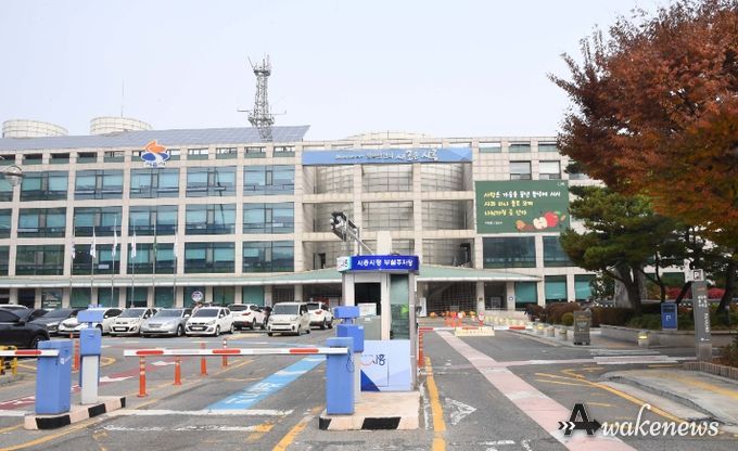시흥시청