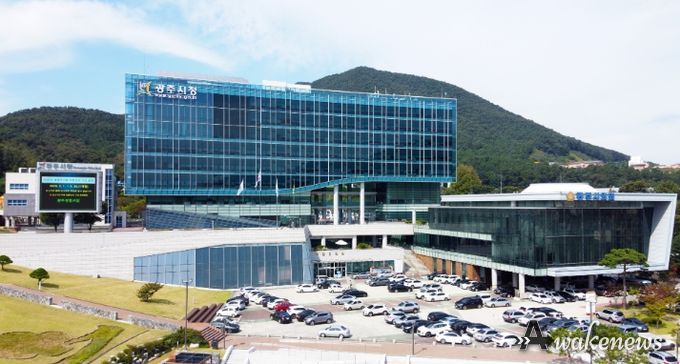 광주시청