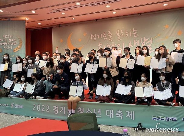 의정부시청소년수련관, 2년 연속 경기도청소년자원봉사대축제 3관왕 쾌거