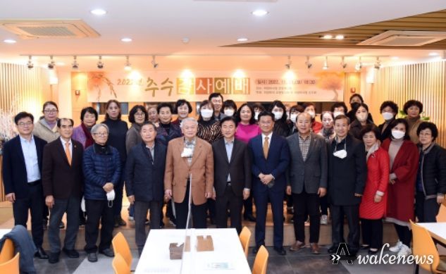 김동근 의정부시장, 의정부교행협의회 추수감사예배 참석