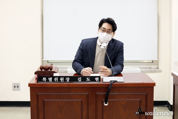 안양시의회 김도현 예산결산특별위원장