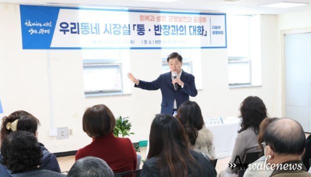 광명시는 지난 23일 하안1동에서 ‘우리동네 시장실’을 운영하며 시민과의 소통 행보를 이어 나갔다.